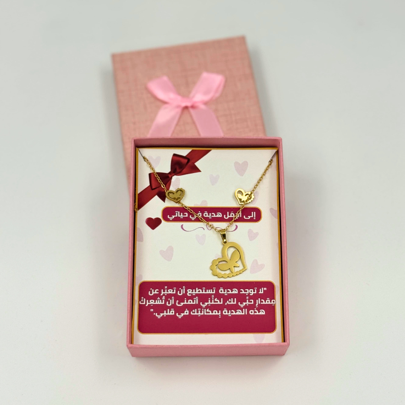 عقد + حلقات ذهبية