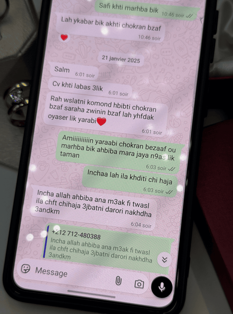 تقييم زبون على واتساب