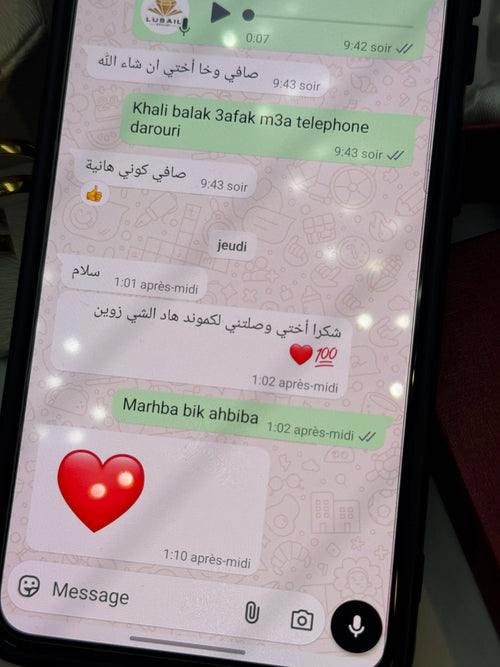 رأي الزبون
