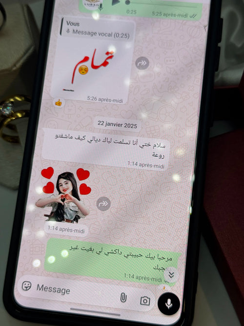 رأي الزبون